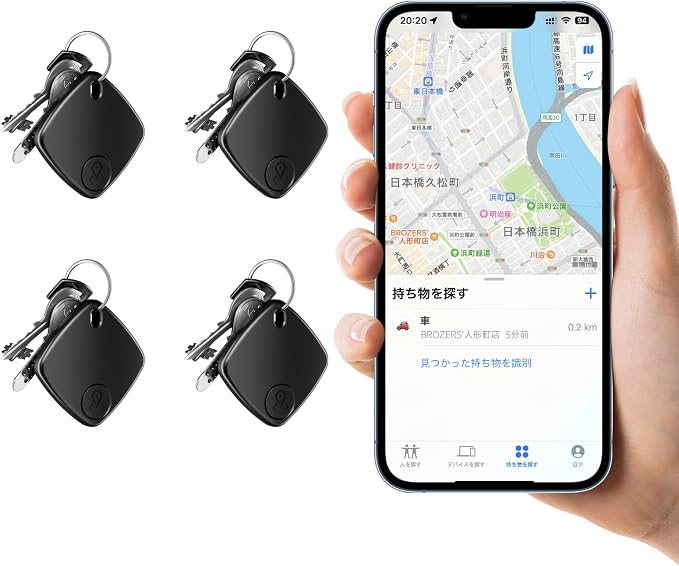 4 Pack Bluetooth Tracker Works with Apple Find My, Key Finder Locator with Sound, Anti-Lost Device for Wallet Keys iPhone, GPS Tracking Device for Kids Pets Luggage by Qylara