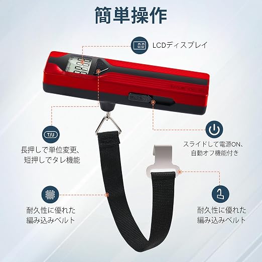 Battery-Free Luggage Scale – No Batteries Needed, Portable Digital Hanging Suitcase Weight Scale for Air Travel & Checked Bags, 110lb/50kg, LCD Display, Compact Travel Accessory - Image 5