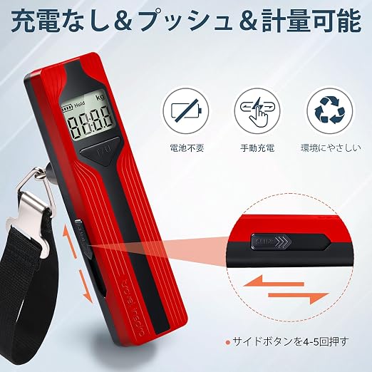 Battery-Free Luggage Scale – No Batteries Needed, Portable Digital Hanging Suitcase Weight Scale for Air Travel & Checked Bags, 110lb/50kg, LCD Display, Compact Travel Accessory - Image 2