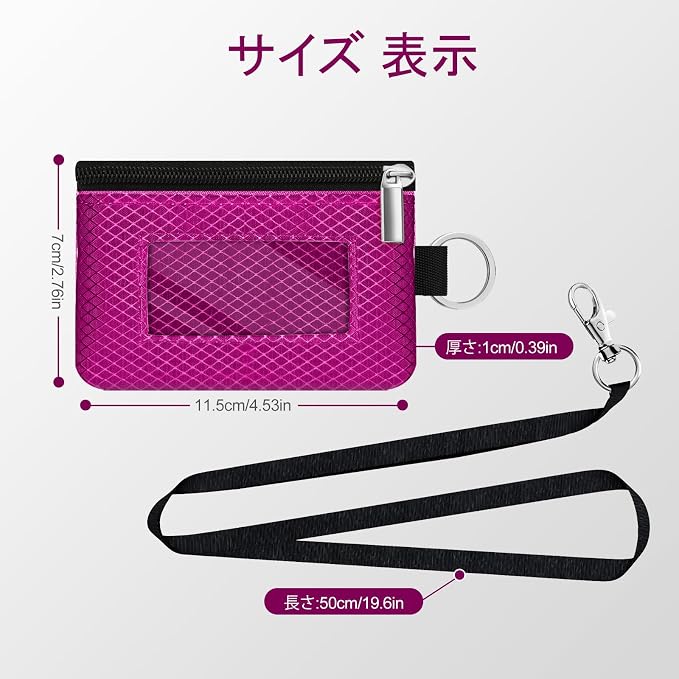 Minimalist RFID Blocking Small Wallet with ID Window,WaterResistant Zip Id Case Wallet with Lanyard Keychain for Cards,Cash,Travel,Women,Men (Purplish Red) - Image 5