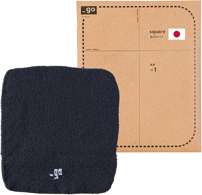 Cable Organizer, Square, Made in Japan, Dark Gray by PACKINGKNIT_GO