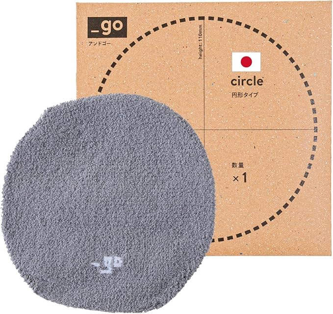 Cable Organizer, Circle, Made in Japan, Light Gray by PACKINGKNIT_GO